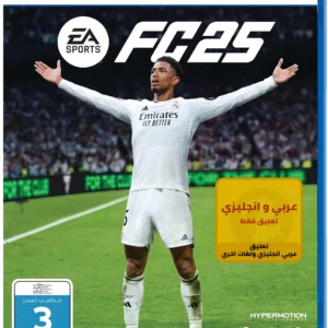 EA SPORTS FC 25 Standard Edition - PS5